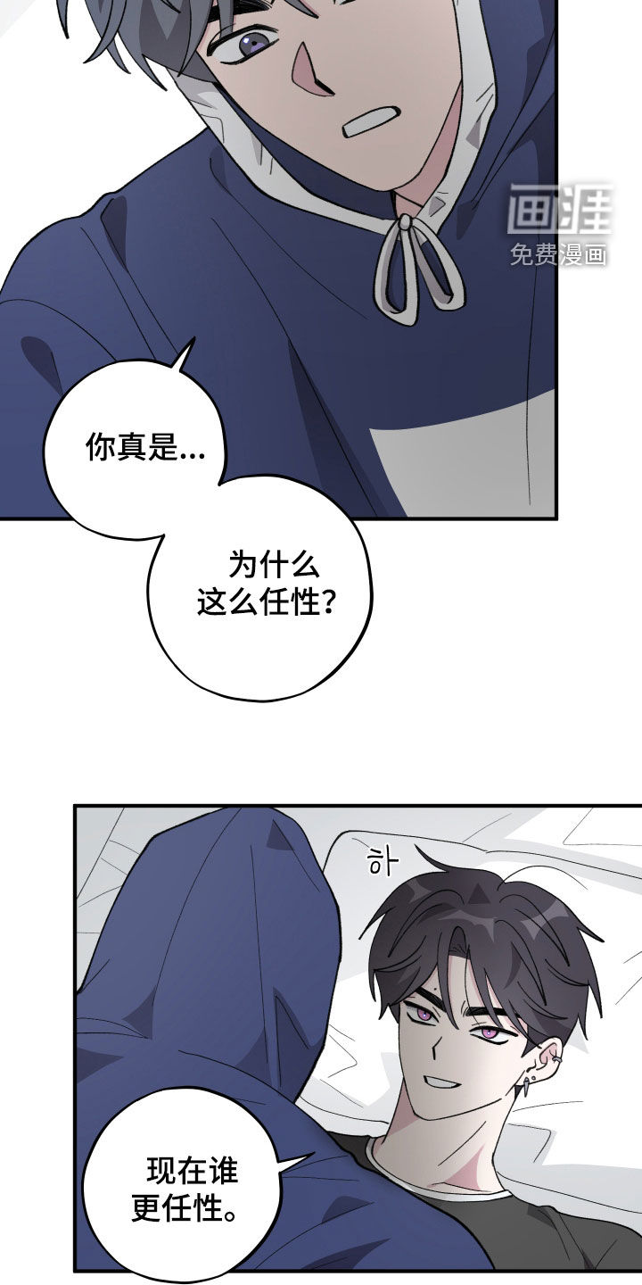 第58话20