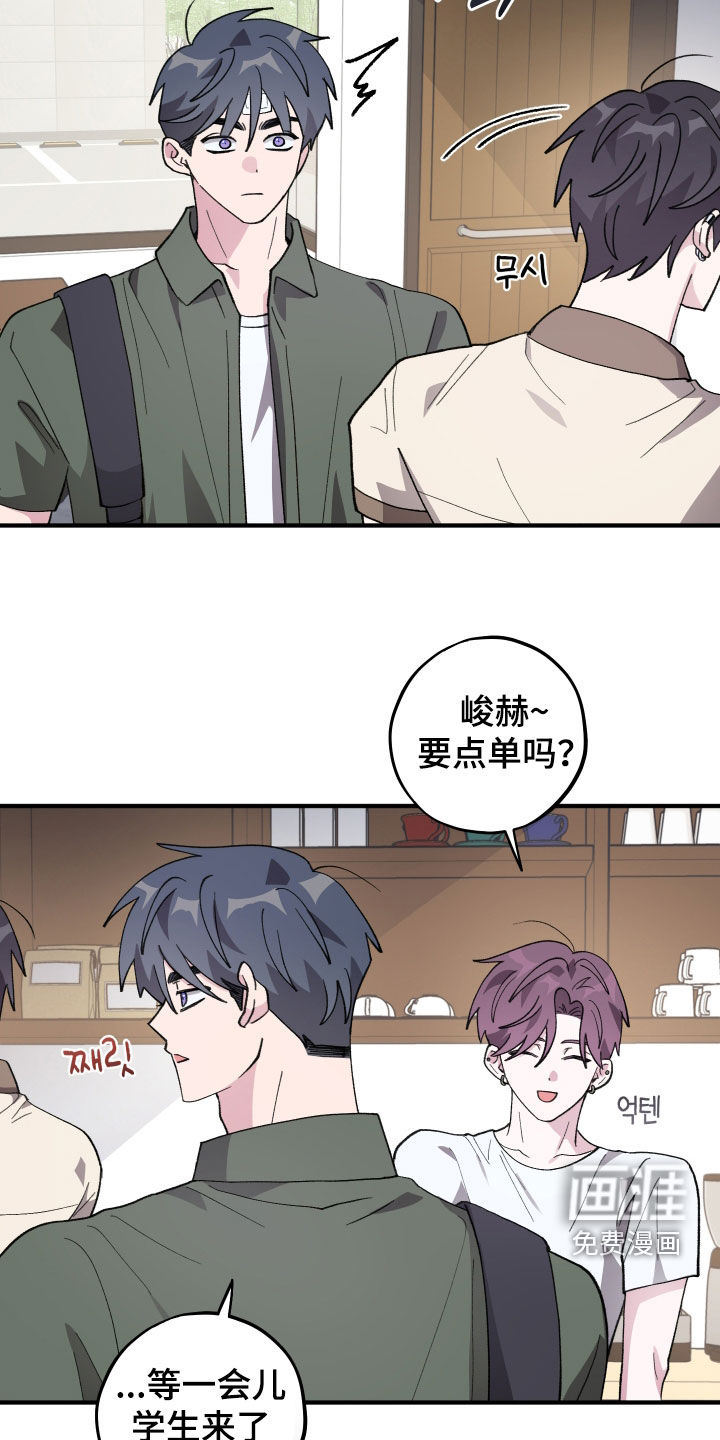 第58话7