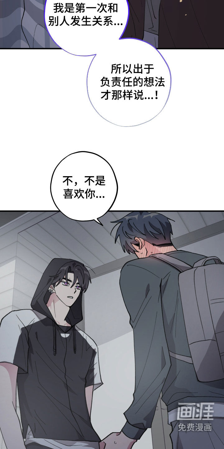 第57话4