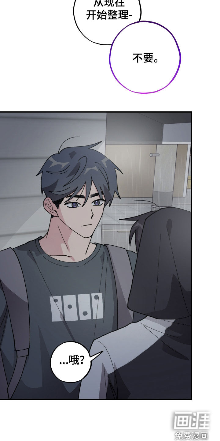 第57话13
