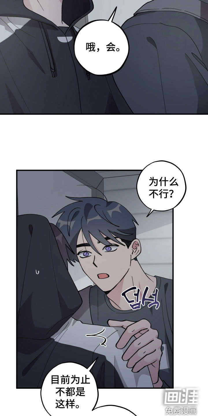 第57话16