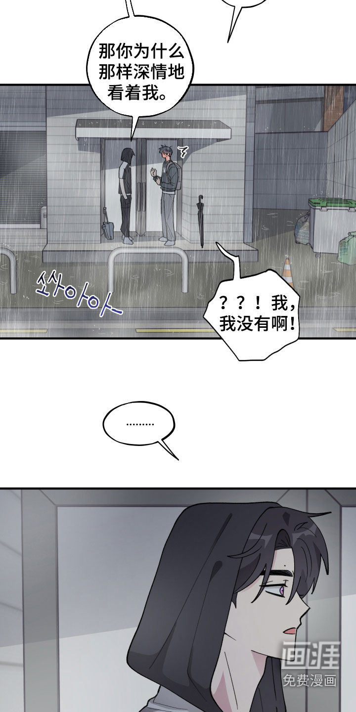 第57话7