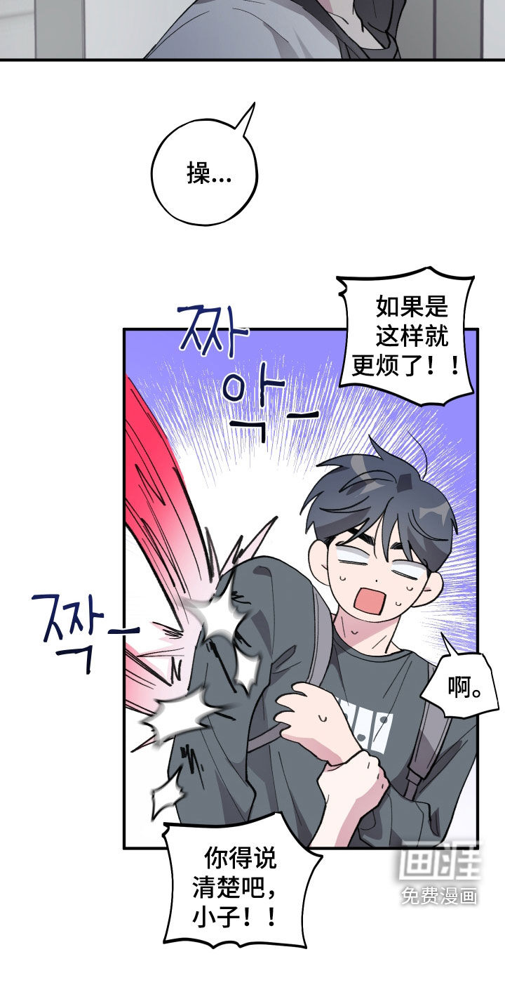 第57话8