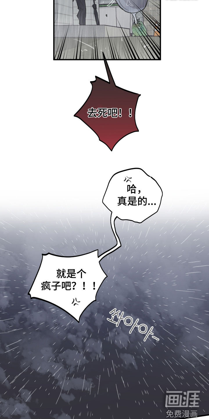 第57话25