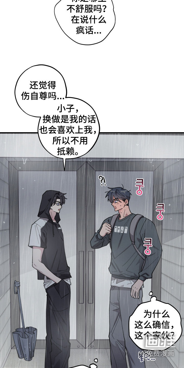 第57话1