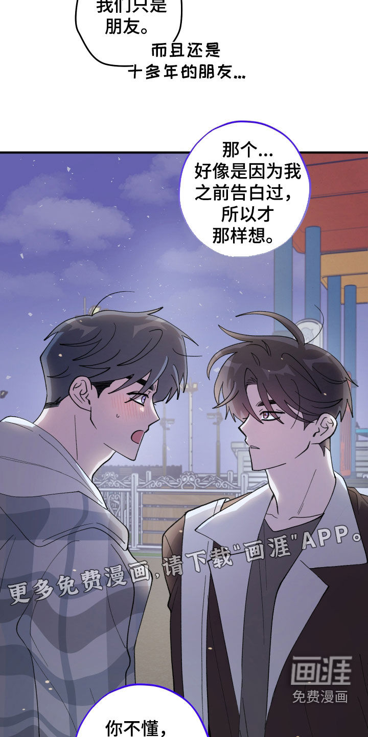 第57话3