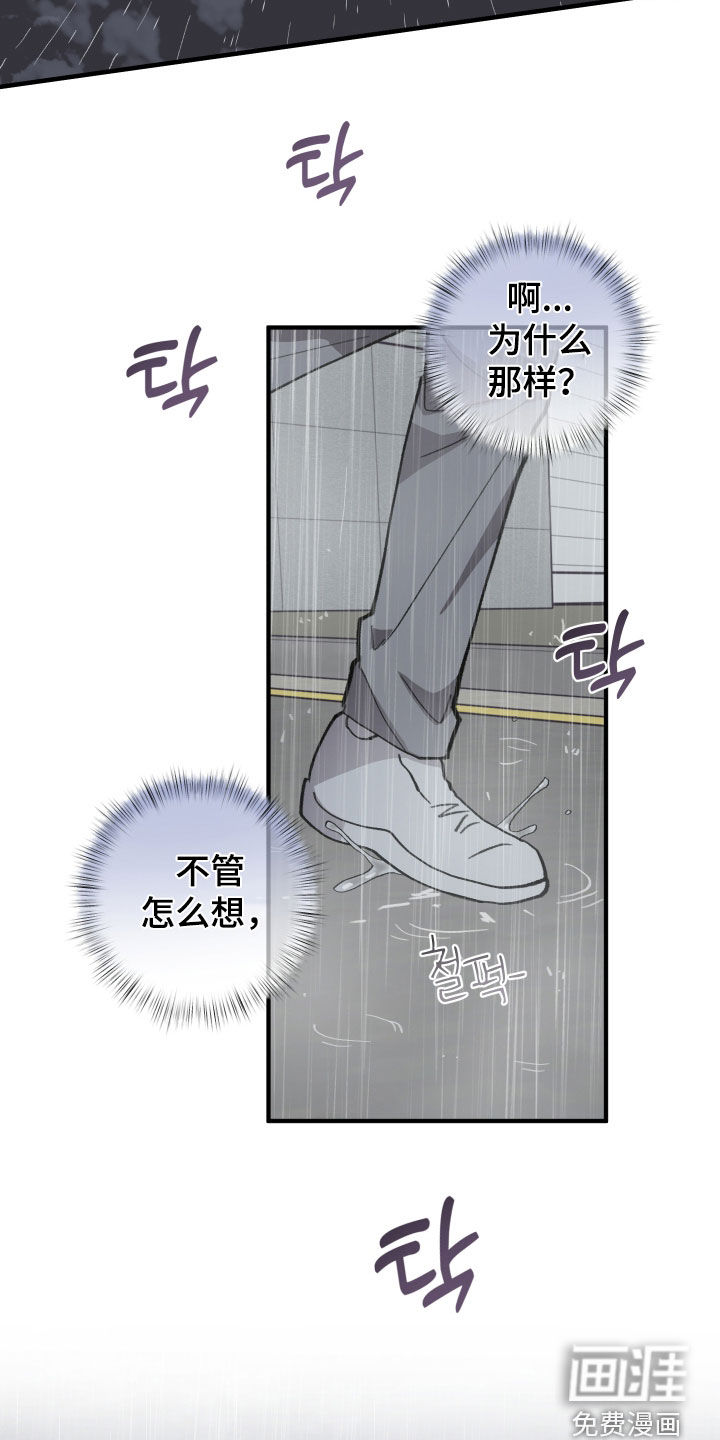 第57话26