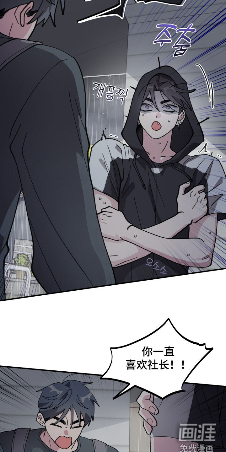 第57话19