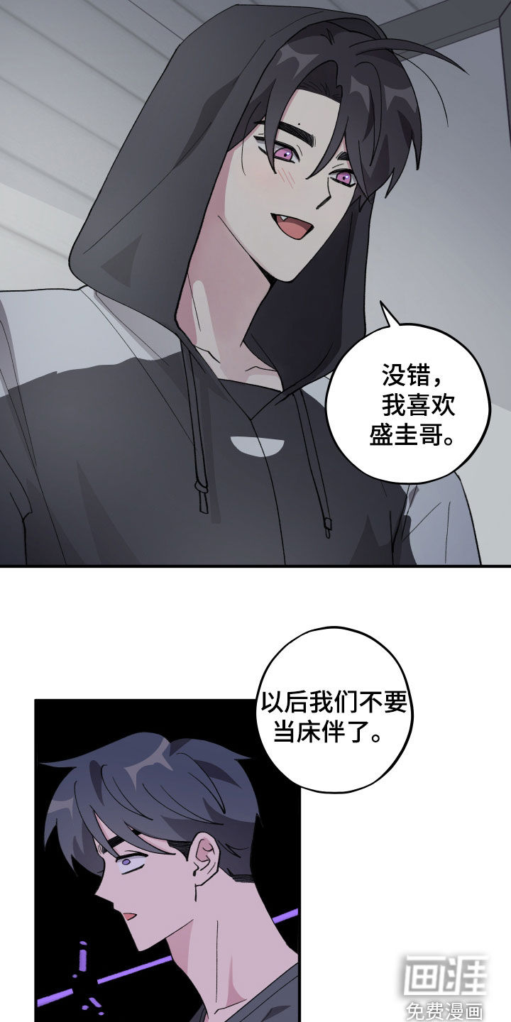 第57话11