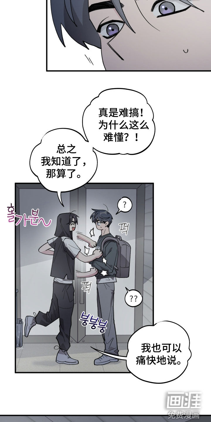 第57话10