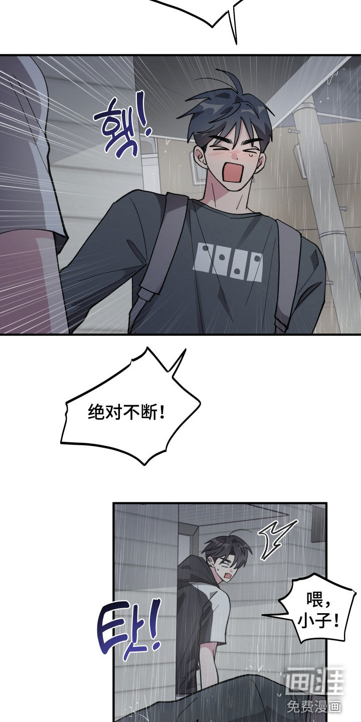 第57话22