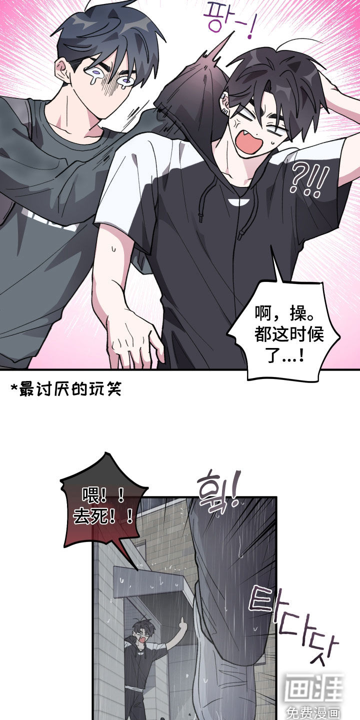 第57话24