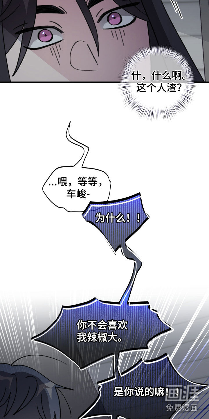 第57话18