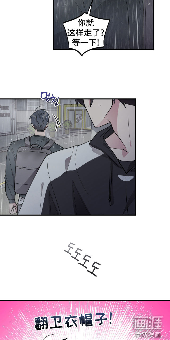 第57话23