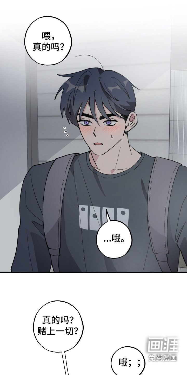 第57话6