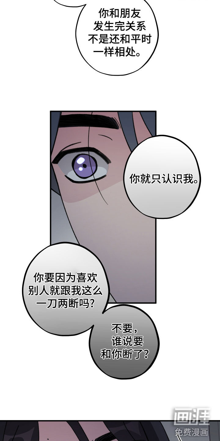 第57话17