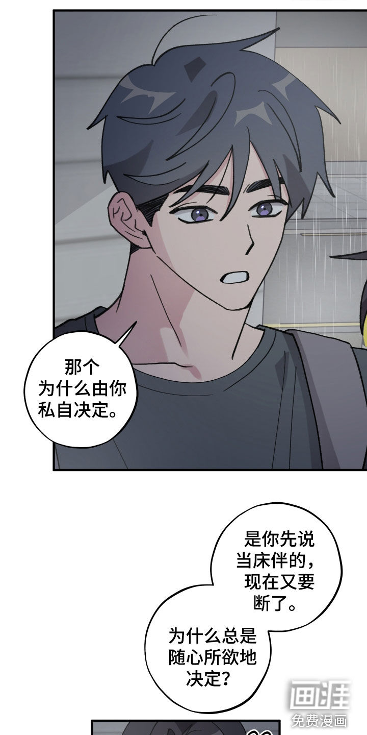 第57话14