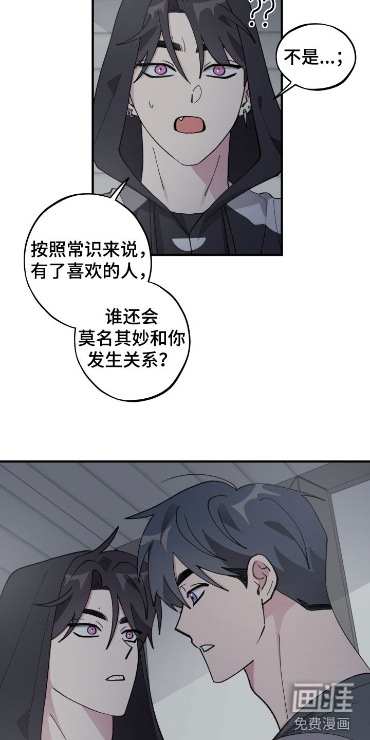 第57话15