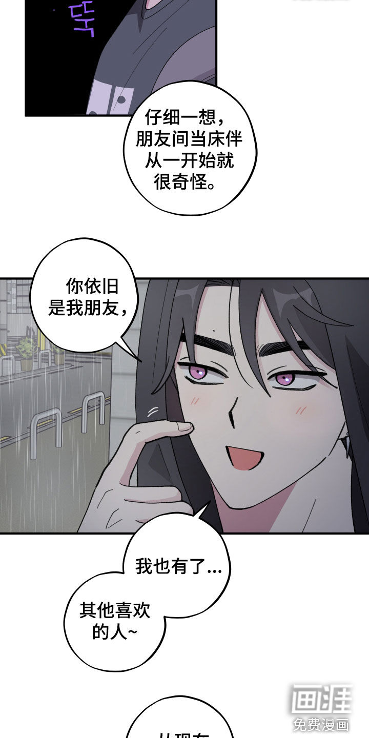 第57话12