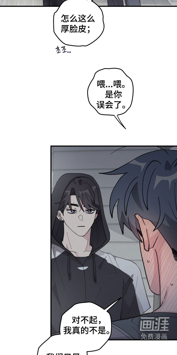 第57话2