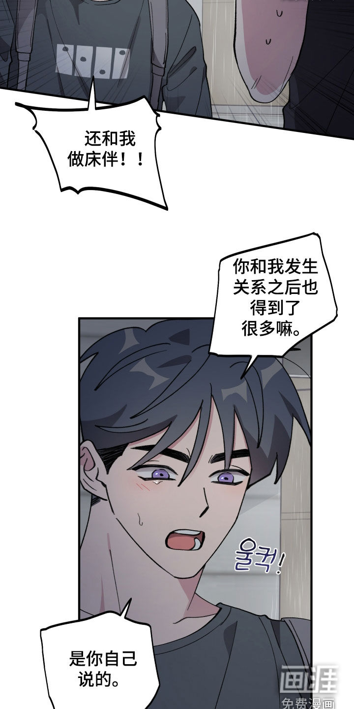 第57话20