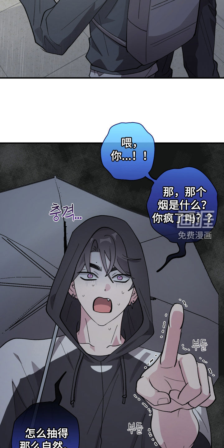 第56话5