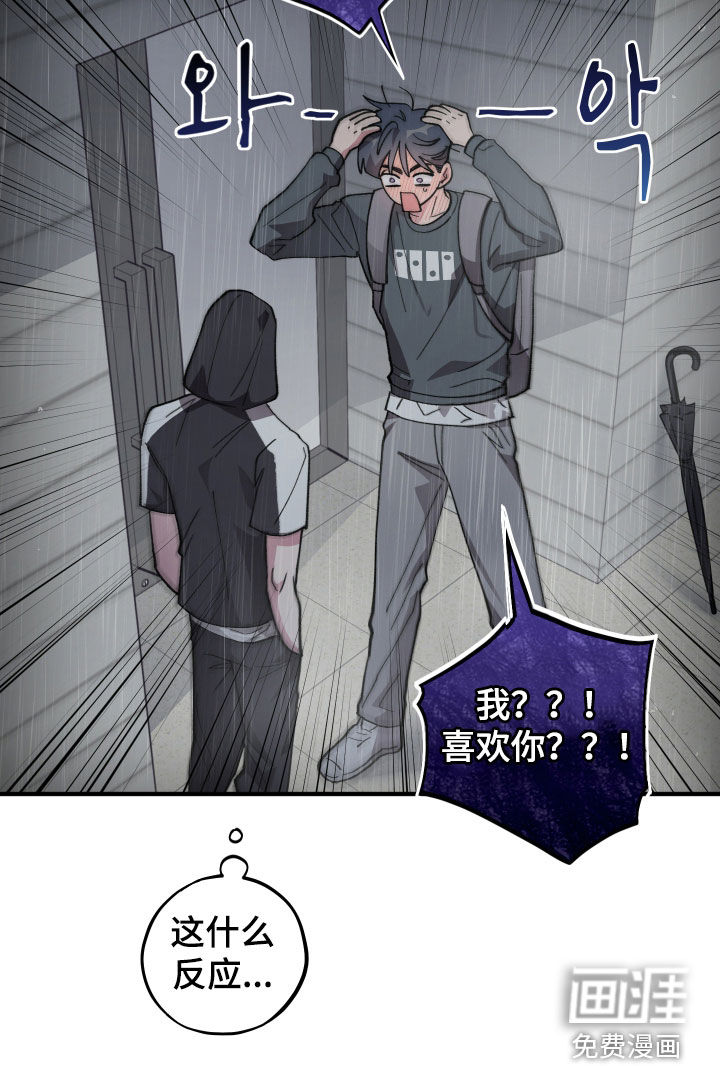 第56话25
