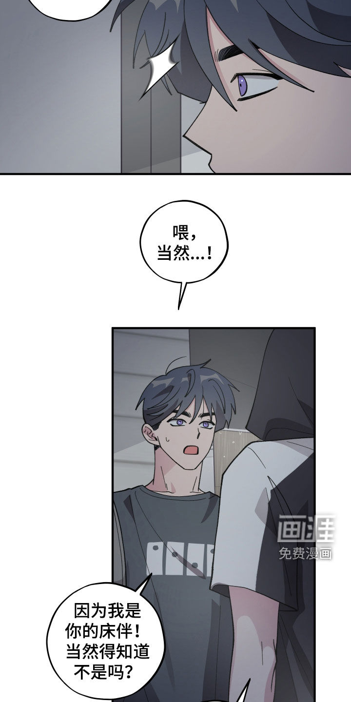 第56话19