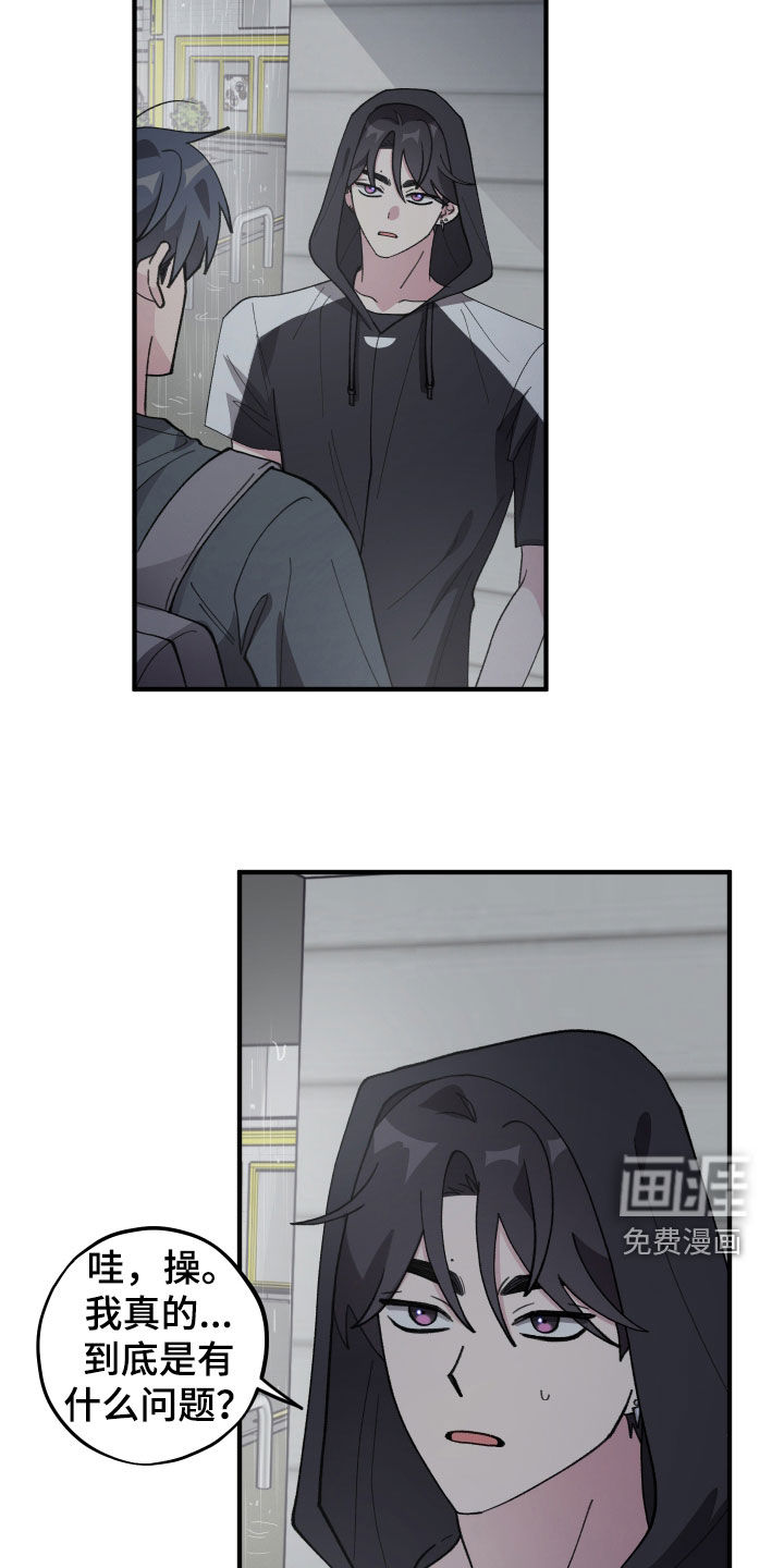 第56话21