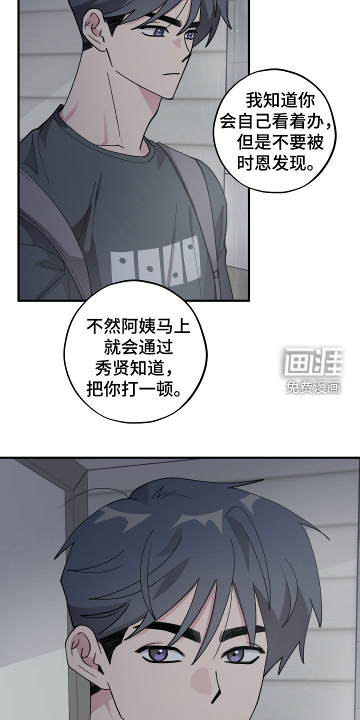 第56话14
