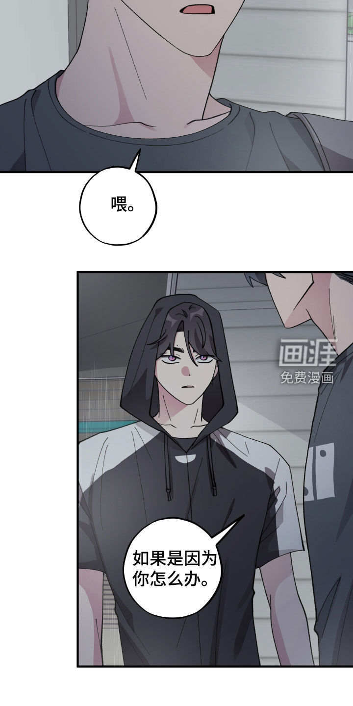 第56话15