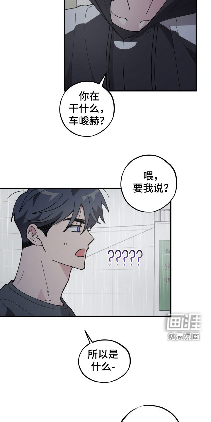 第56话22