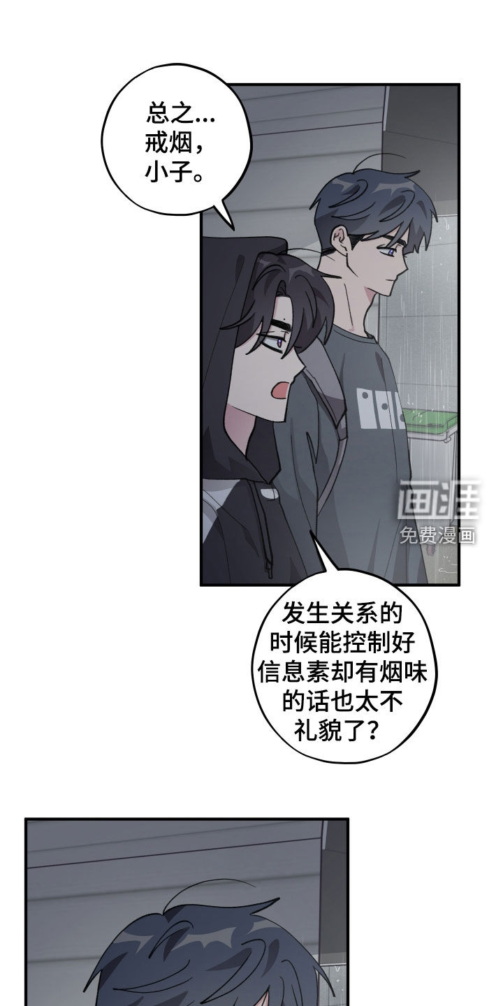 第56话13