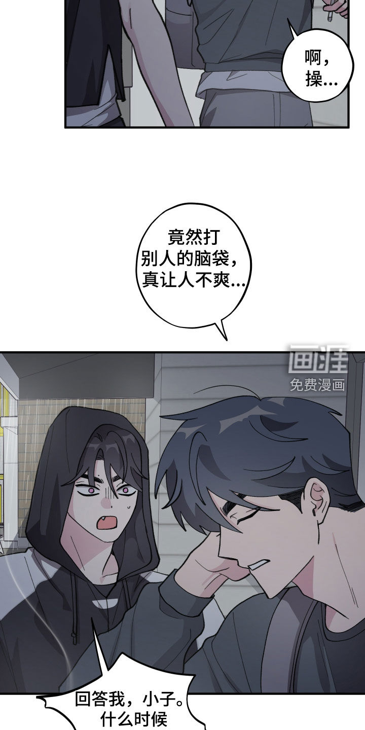 第56话7