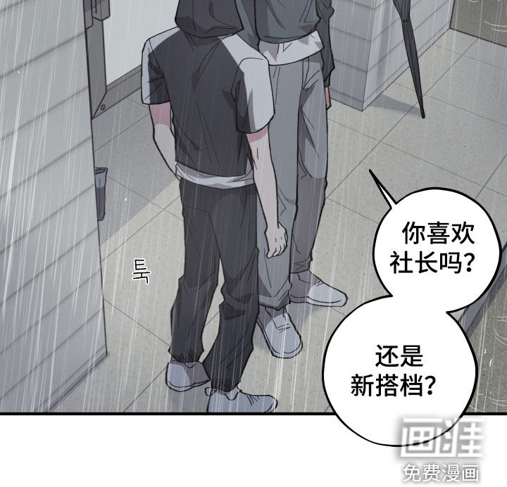 第56话17