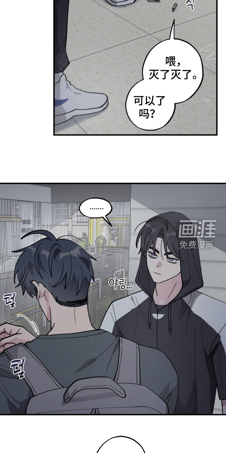 第56话10