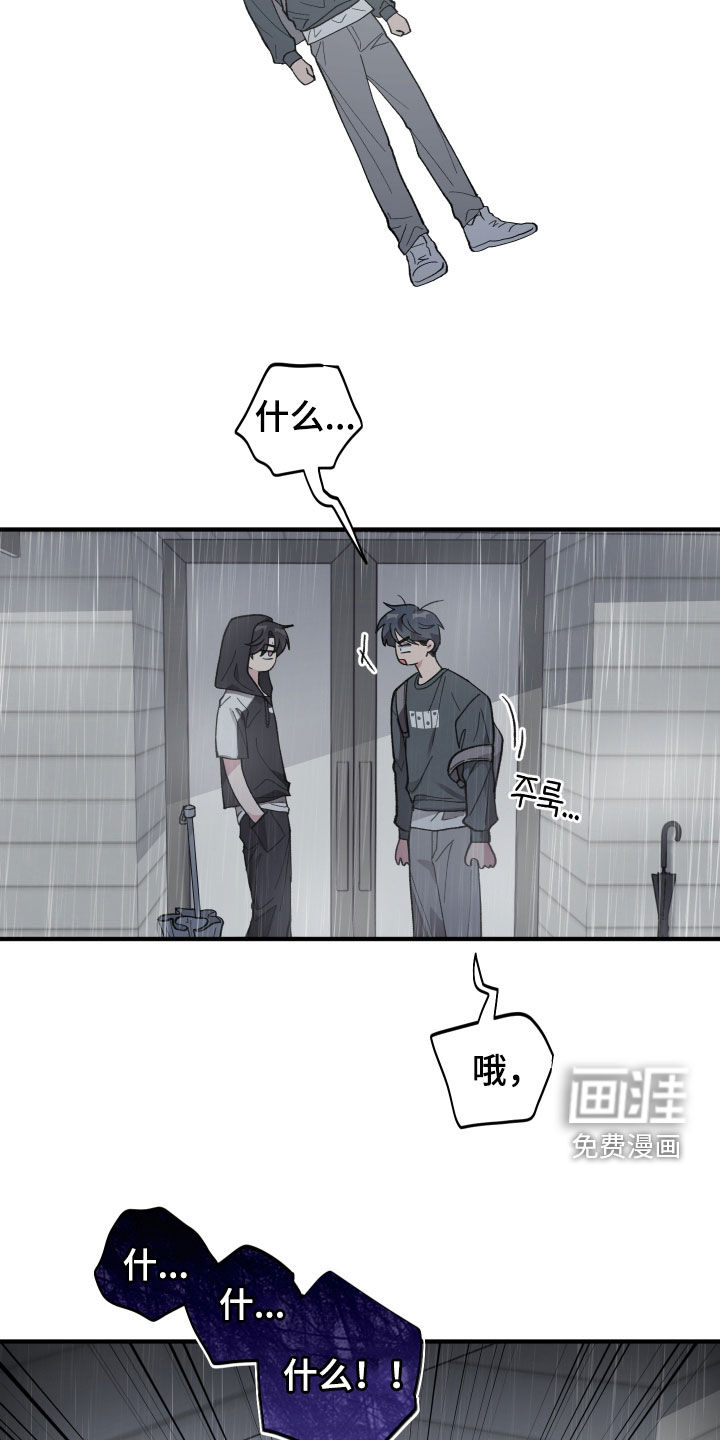 第56话24