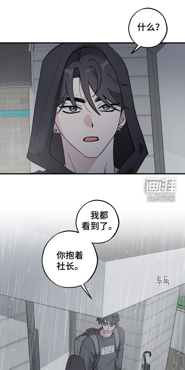 第56话16
