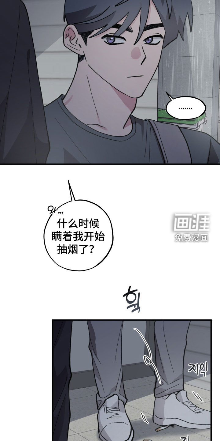 第56话9