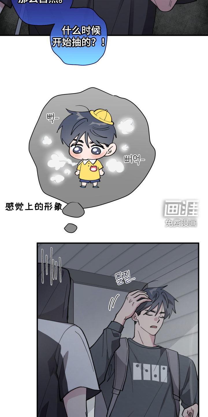 第56话6