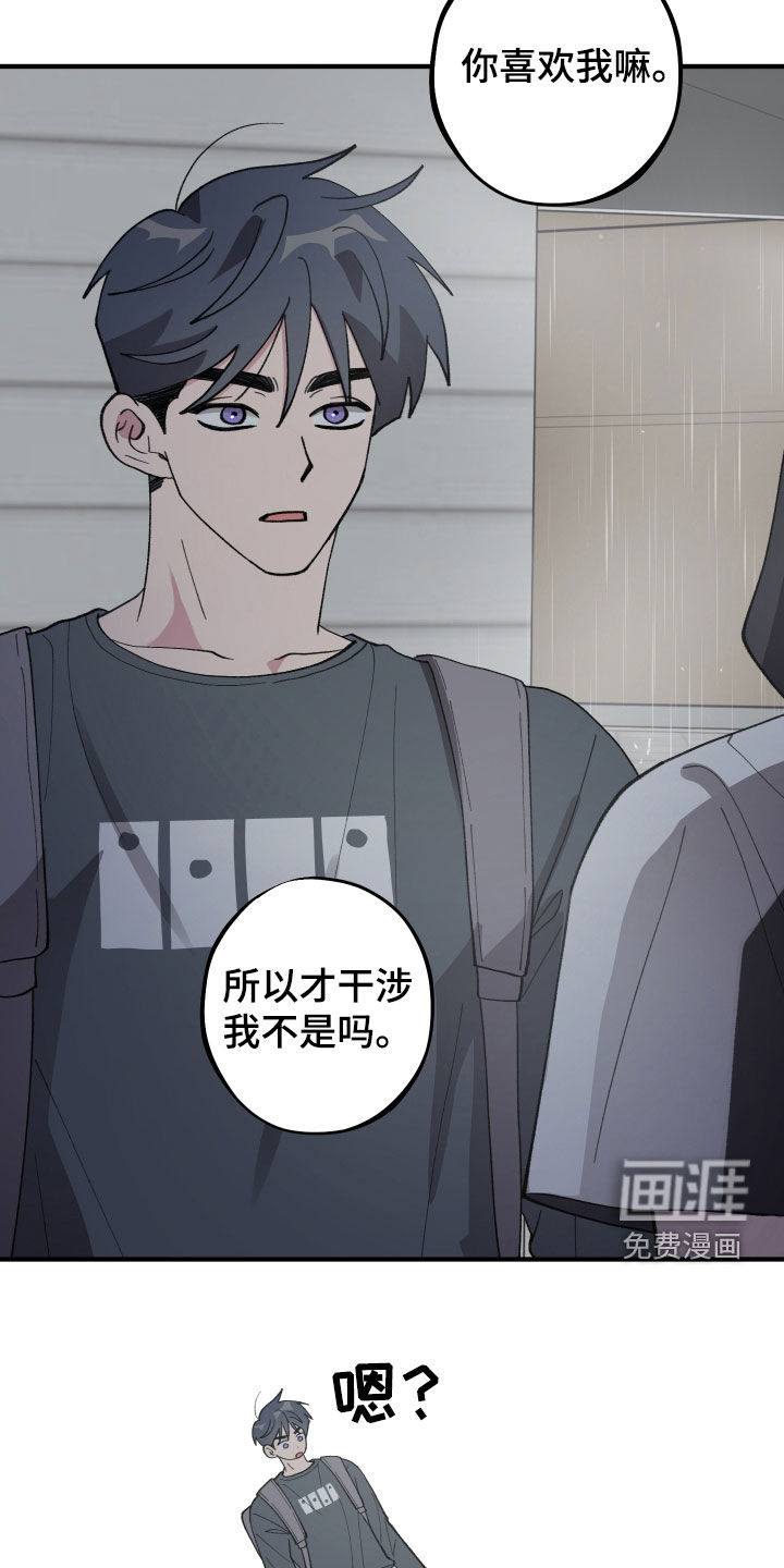第56话23