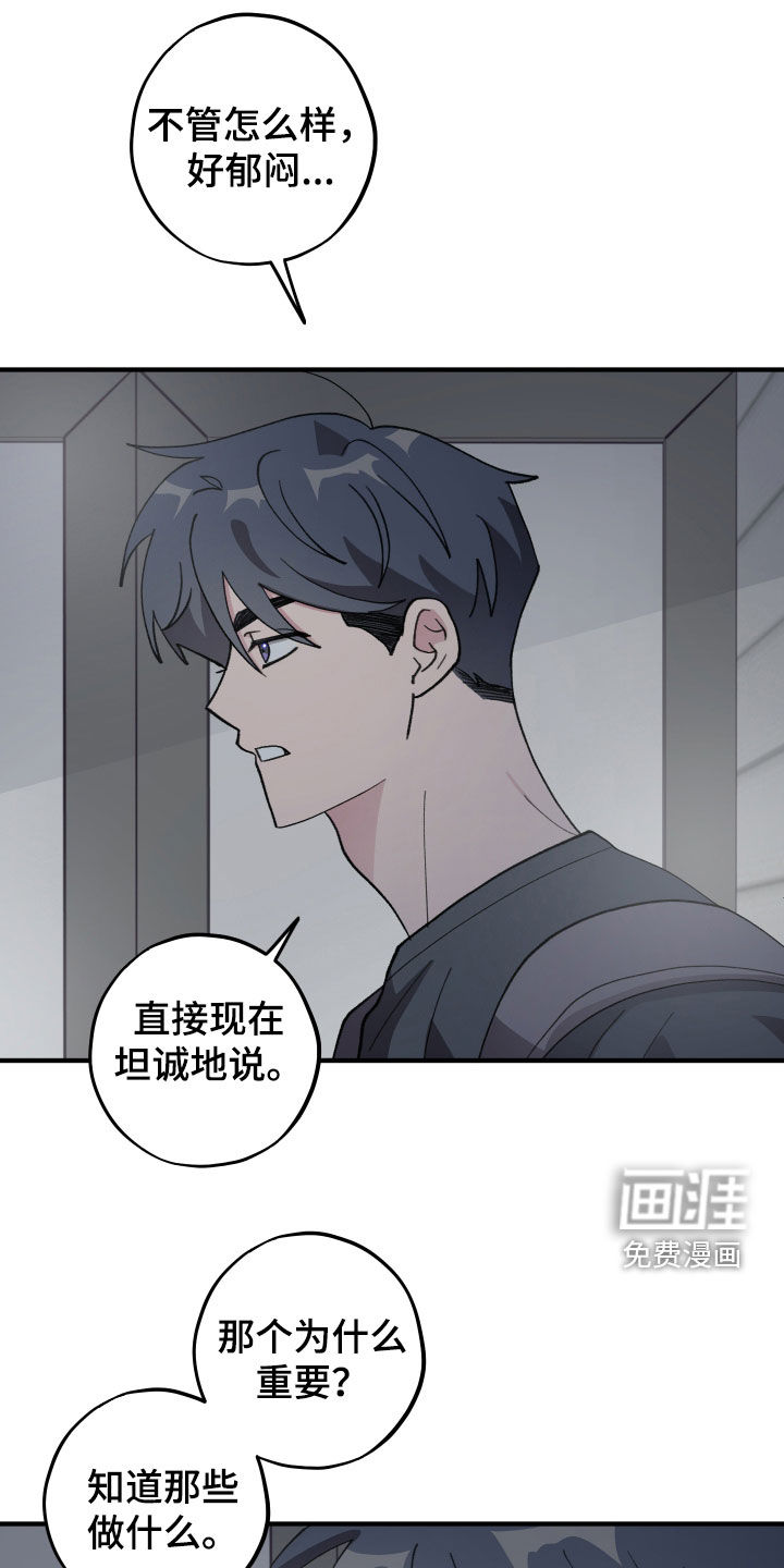第56话18