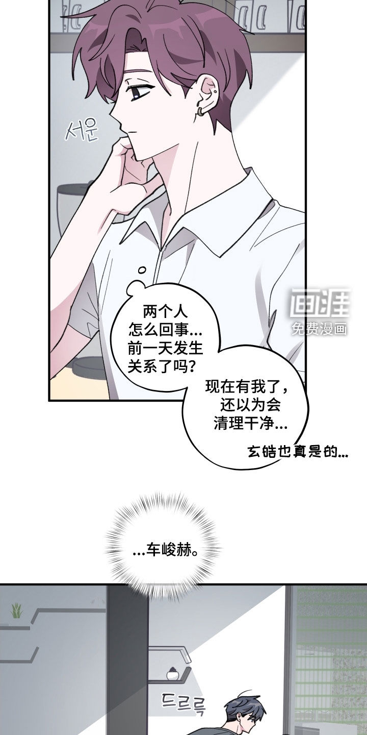 第55话9