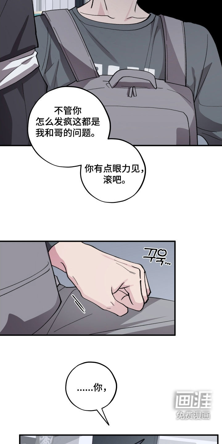 第54话21