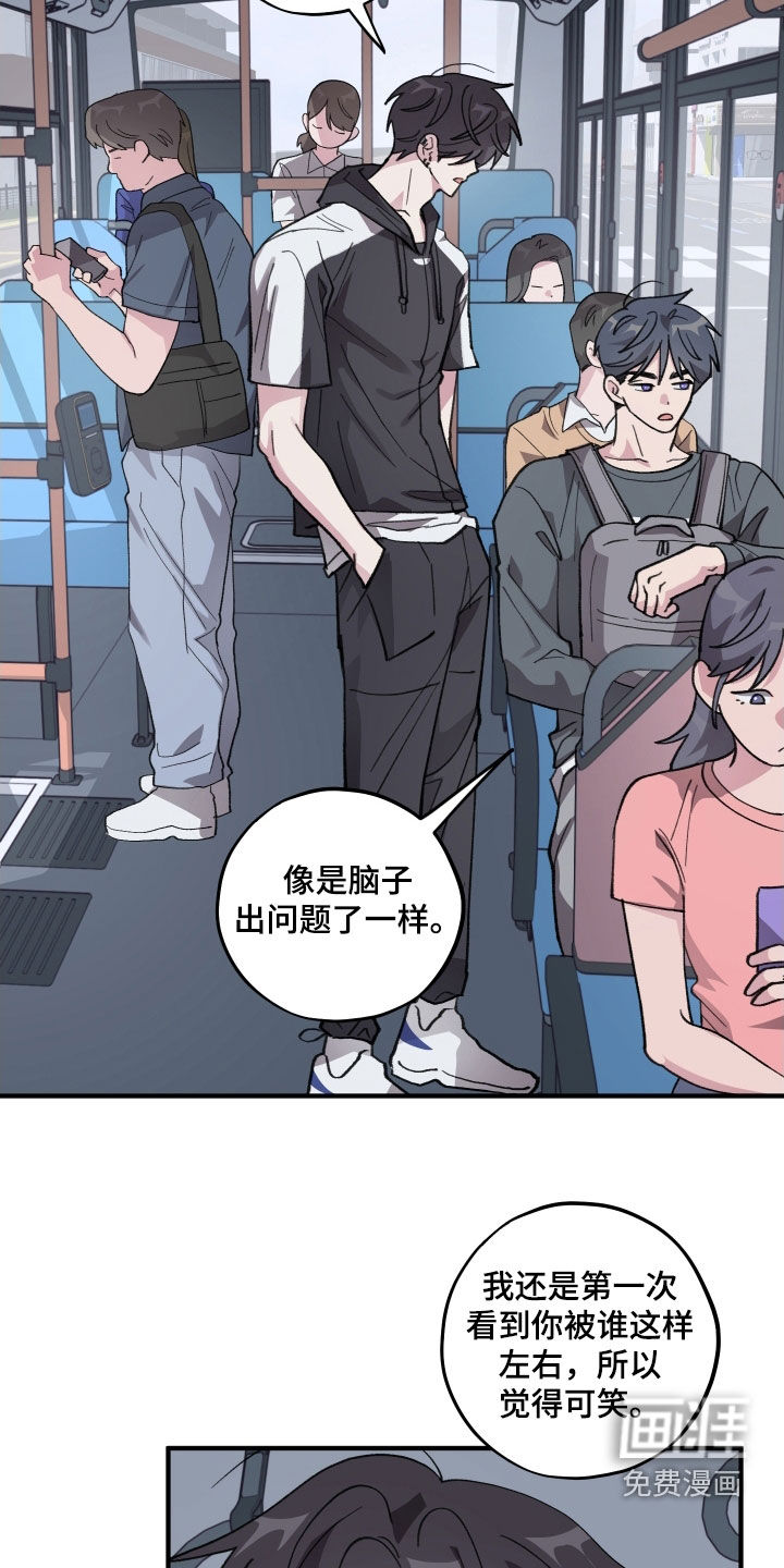 第54话19