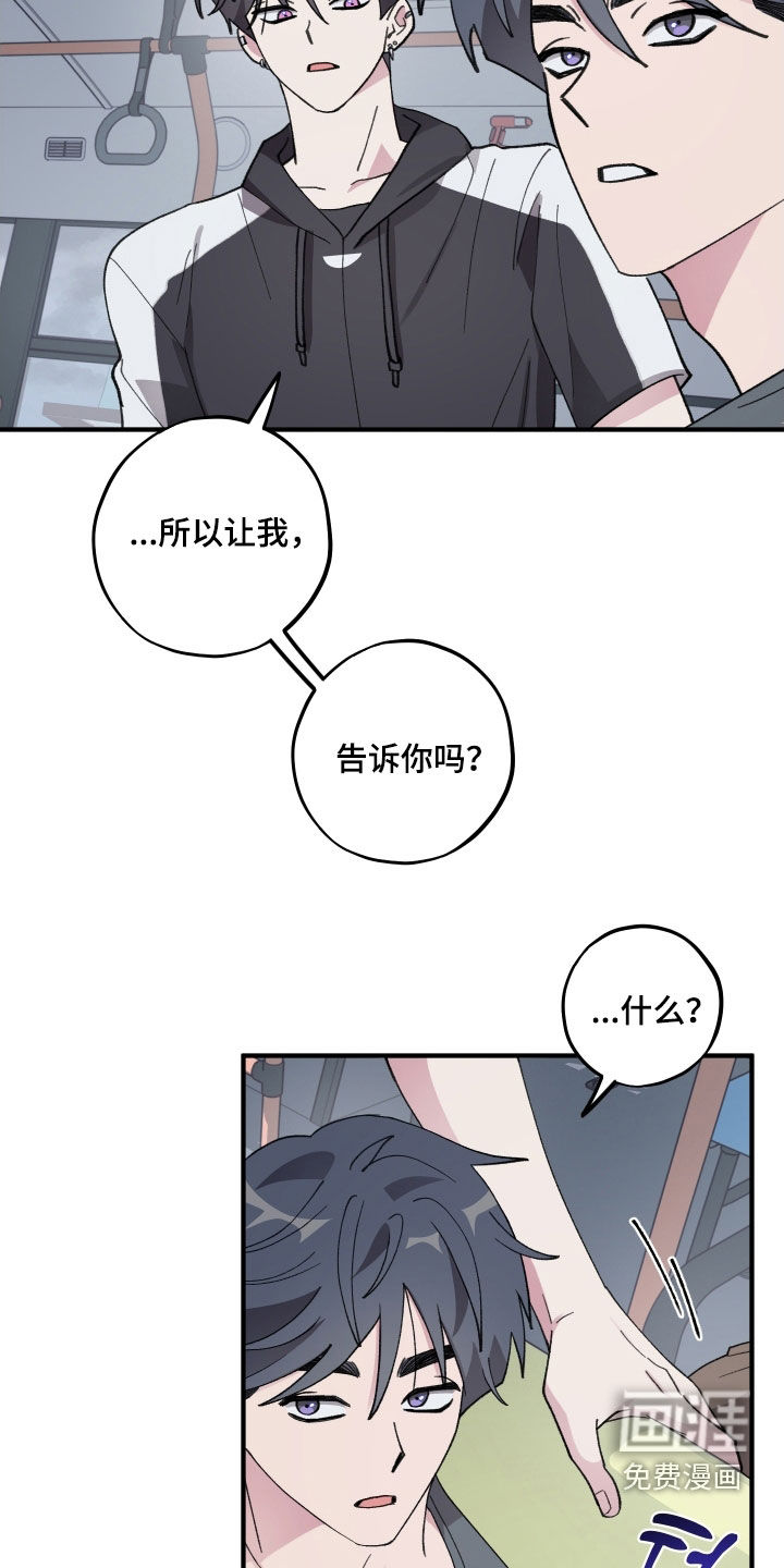第54话25