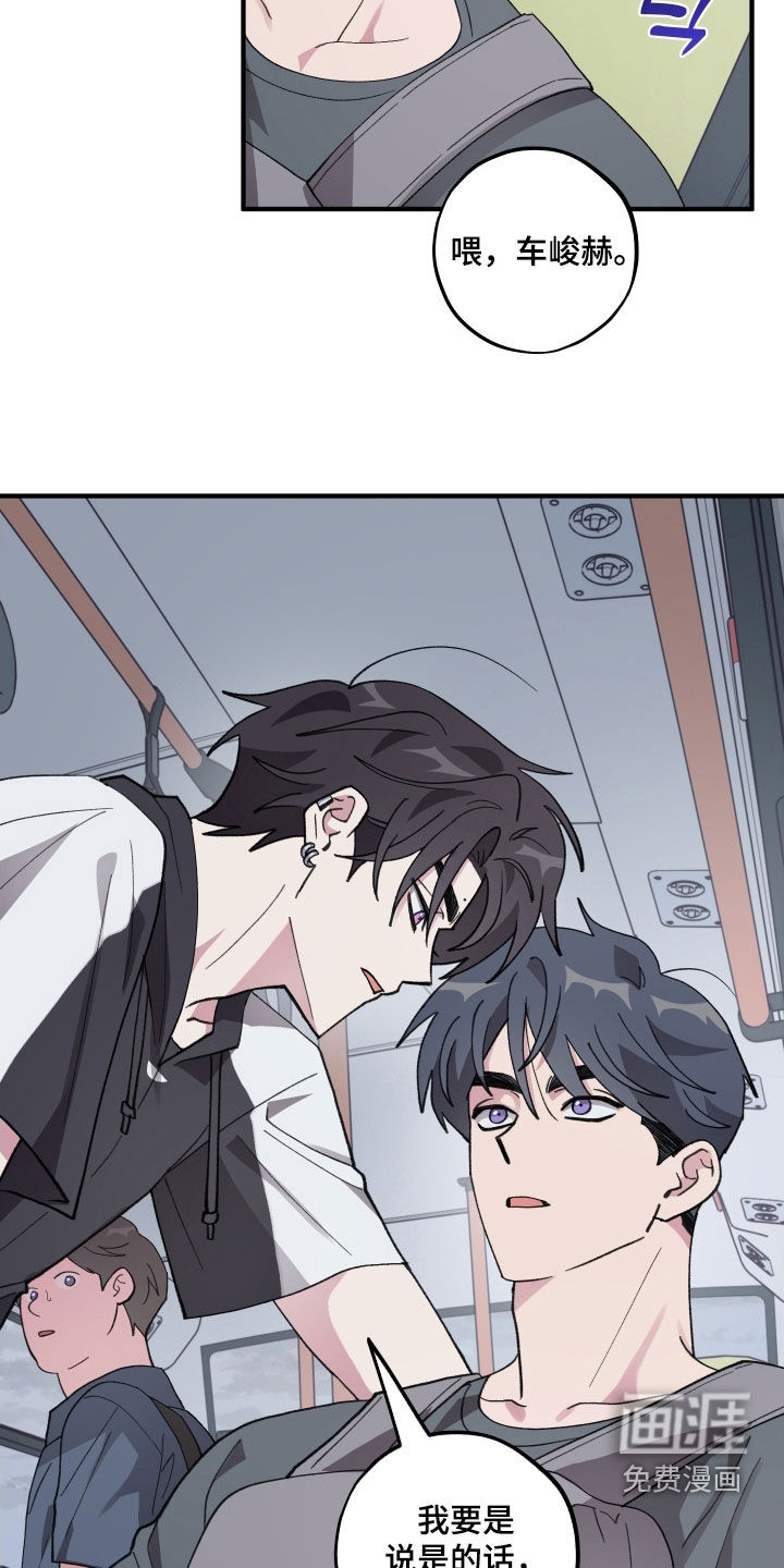 第54话26