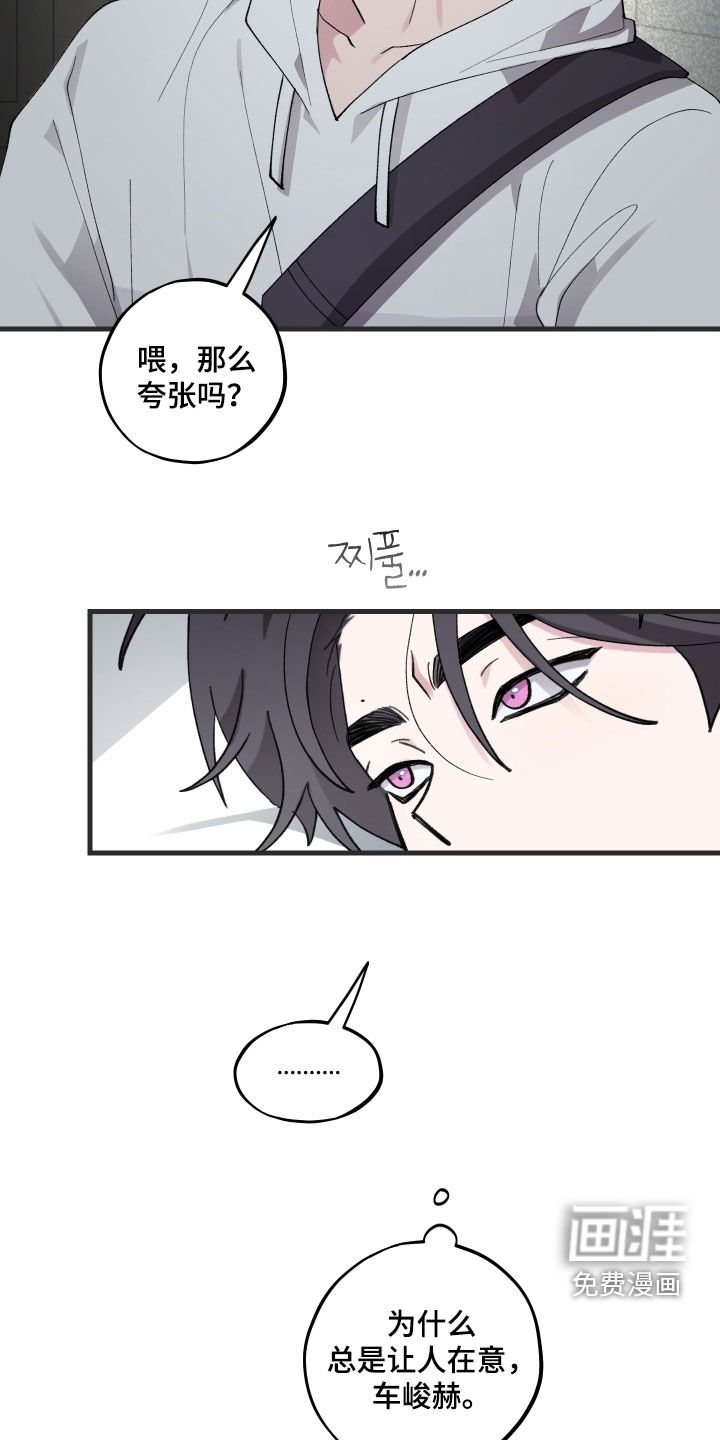 第54话10