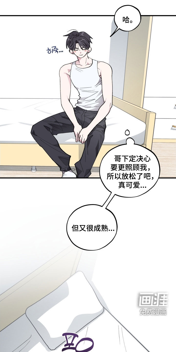 第54话6