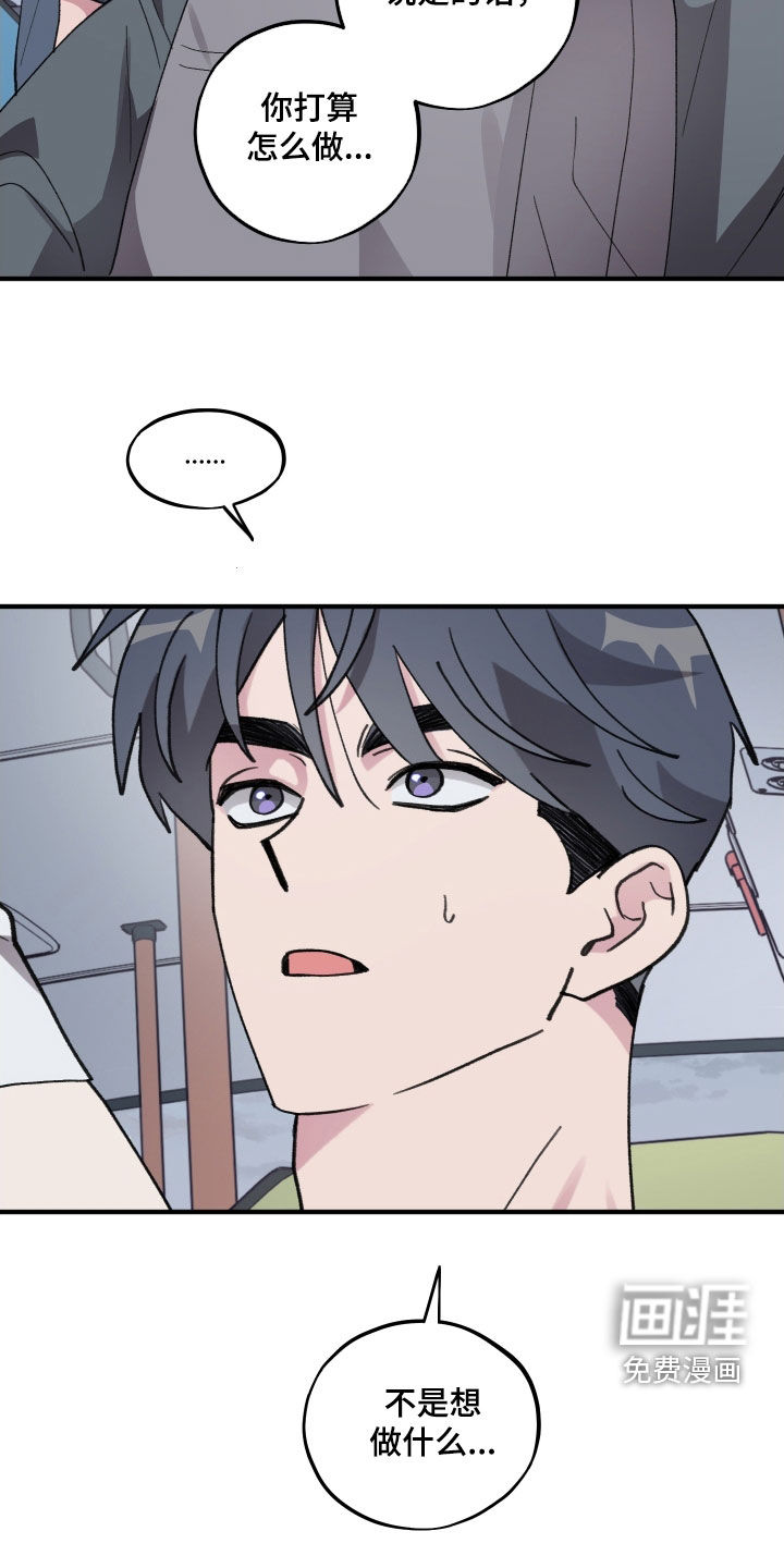 第54话27